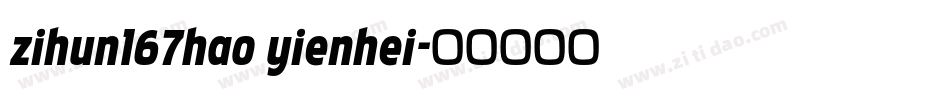 zihun167hao yienhei字体转换